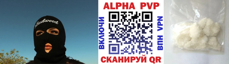 Что такое Купино MEGA ONION Мефедрон ГАШ Cocaine СК