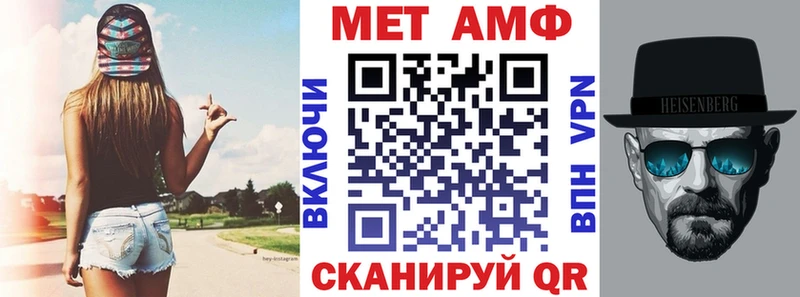 где можно купить наркотик  Купино  Amphetamine VHQ 
