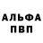 КЕТАМИН VHQ Katy Vishnevsky