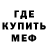 Меф мука Wise Ray