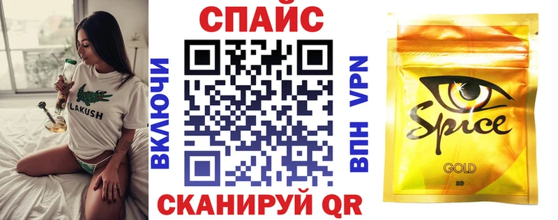 БУТИРАТ жидкий экстази  Купино 