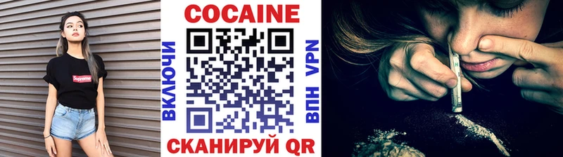 КОКАИН 99%  KRAKEN онион  Купино 
