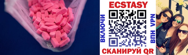 ЭКСТАЗИ 99% Купино