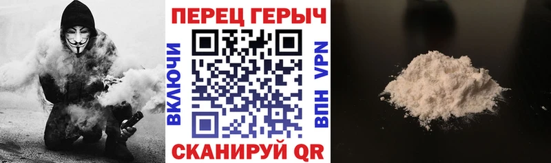 ГЕРОИН хмурый  блэк спрут tor  Купино 