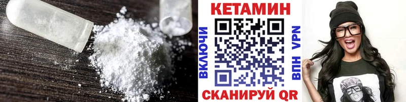 мориарти какой сайт  где купить наркотик  Купино  Кетамин ketamine 