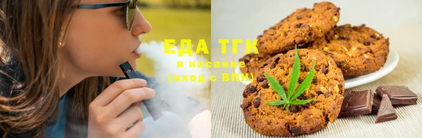 ГАЛЛЮЦИНОГЕННЫЕ ГРИБЫ Арсеньев