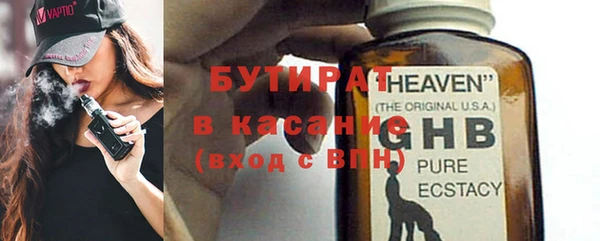 ГАЛЛЮЦИНОГЕННЫЕ ГРИБЫ Арсеньев