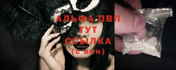 метамфетамин Сафоново