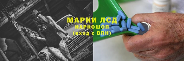 соль курить ск Аркадак