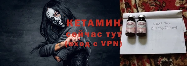 MDMA Premium VHQ Саяногорск