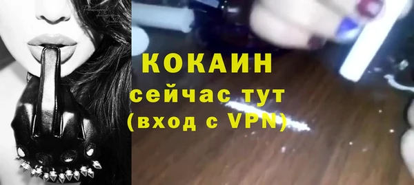 герыч Армянск