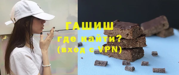 герыч Армянск