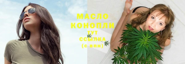 соль курить ск Аркадак