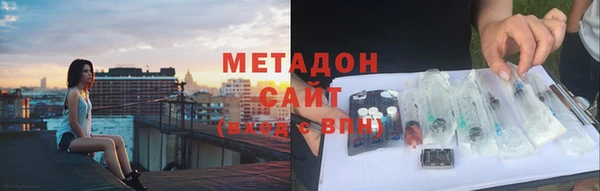 герыч Армянск
