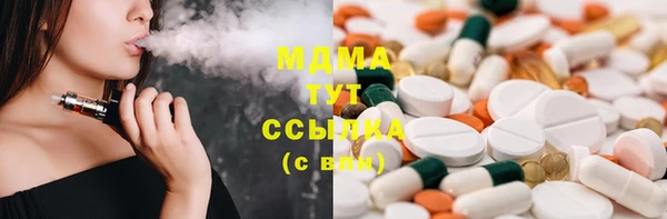 соль курить ск Аркадак