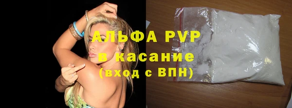 метамфетамин Сатка
