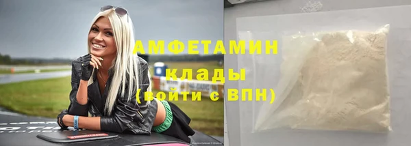 ГАЛЛЮЦИНОГЕННЫЕ ГРИБЫ Арсеньев