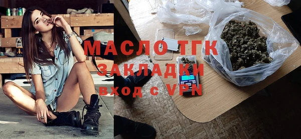 ГАЛЛЮЦИНОГЕННЫЕ ГРИБЫ Арсеньев
