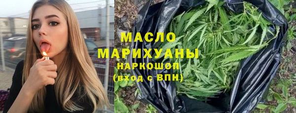 соль курить ск Аркадак