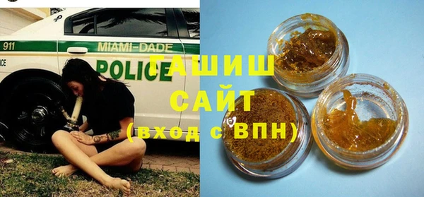 соль курить ск Аркадак