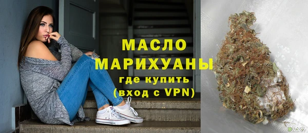 ГАЛЛЮЦИНОГЕННЫЕ ГРИБЫ Арсеньев
