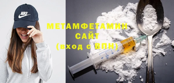 метамфетамин Сатка