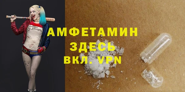 ALPHA PVP Алексеевка