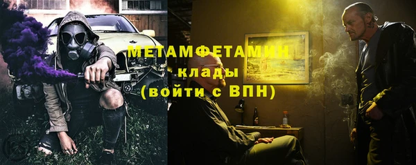 соль курить ск Аркадак
