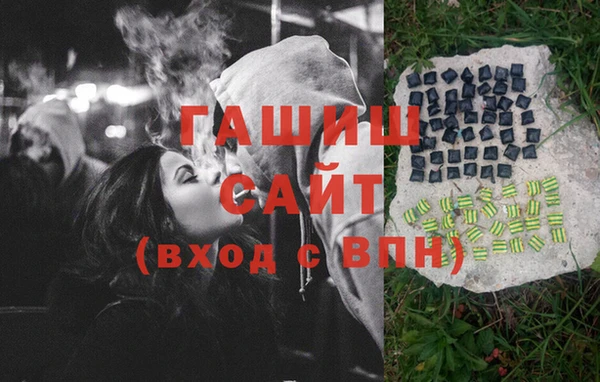 MDMA Premium VHQ Саяногорск