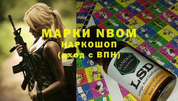 соль курить ск Аркадак