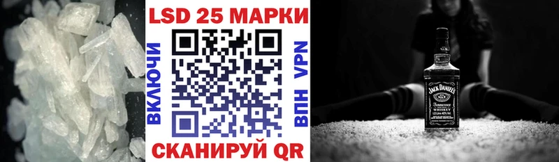 LSD-25 экстази кислота  Купино 