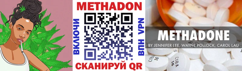 цены   Купино  МЕТАДОН мёд 