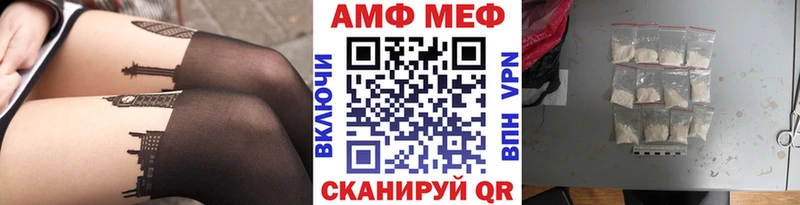 купить наркотики сайты  даркнет Telegram  МЕТАМФЕТАМИН кристалл  Купино 